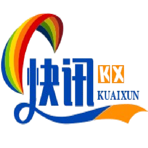 球讯快车